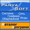 panvasoft.com каталог программ на любой вкус